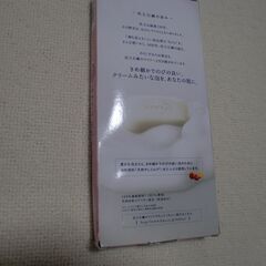 花王石鹸ホワイト新品です。6個入りの画像