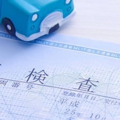 お客様の大切な車をお得価格で車検代行やらせていてます！