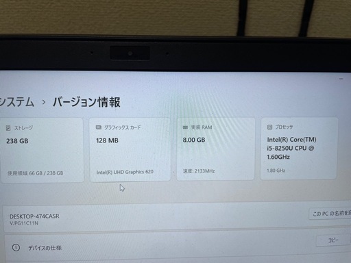 （お取引中）VAIO Pro PG VJPG11C11N ノートパソコン Intel Core i5-8250U 8GB/SSD256