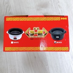 即席ラーメンメーカーの画像