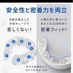  【新品】ルルク クール リング 熱中症対策 グッズ 首ひんやりグッズ【グッドデザイン賞受賞デザイナー設計×最長持続18℃＋2時間の画像
