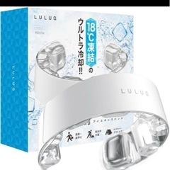  【新品】ルルク クール リング 熱中症対策 グッズ 首ひんやり...