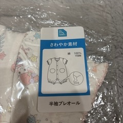 半袖プレオールの画像