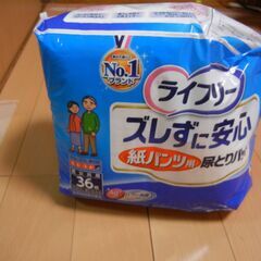 紙パンツ用尿取りパッド