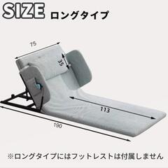 電動リクライニングベッド 電動ベッド 後付け シングル 電動マットレス 無段階 2~80° 電動リクライニング マット

の画像