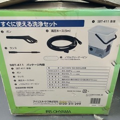 ▼レンタルします▼高圧洗浄機 - 本巣郡