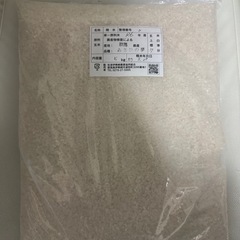 お米
