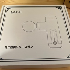 ⭐️最終価格⭐️【新品未使用】LIHILISミニ筋膜リリースガン ハンディマッサージャーの画像