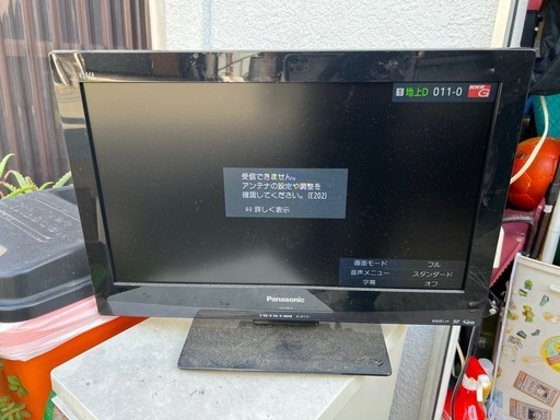 未使用‼️パナソニック 19V型 ビエラ TH-L19C3-K ハイビジョン Amazon | パナソニック 19V型 液晶テレビ ビエラ TH-L19C3-K