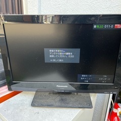 💕 パナソニック 19V型 液晶テレビ ビエラ TH-L19C3...