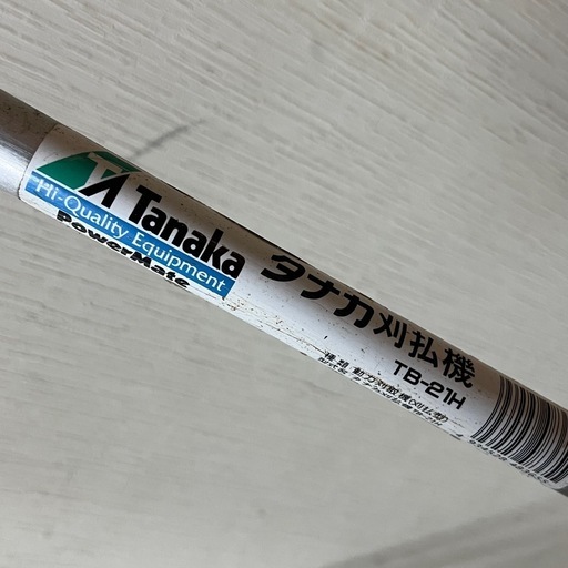 Tanaka タナカ 刈払い機 草刈機 TB-21H