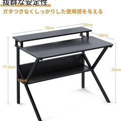 【美品】デスク+チェアの画像