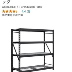 ゴリララック 4段収納スチールラックの画像