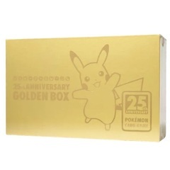 ポケモンカード　ゴールデンBOX 買取　　