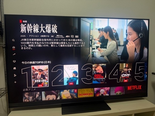 取引中REGZA55 テレビ