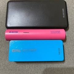 エレコム モバイルバッテリー3個セット