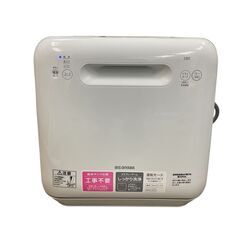アイリスオーヤマ 食洗機 工事不要 タンク式 ISHT-5000...