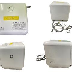 アイリスオーヤマ 食洗機 工事不要 タンク式 ISHT-5000-W 2020年製 基本引き取り限定 神奈川県横須賀市の画像