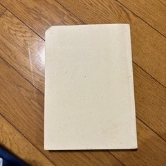 子どもが見えない  本の画像
