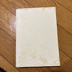 子どもが見えない  本の画像
