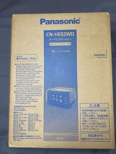 まもなく出品終了します　Panasonic CN-HE02WD ストラーダ パナソニック Bluetooth カーナビ　 フル