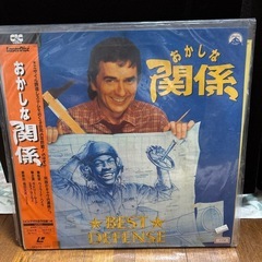 レイザーディスクの画像