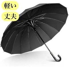 【新品】傘 メンズ 長傘 16本骨 大判 超撥水 ジャンプ傘 大...