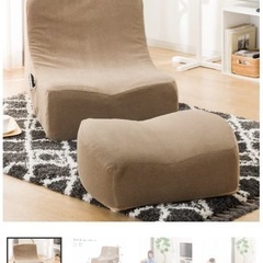 ニトリ　リラックスローソファ (LS156 コーデュロイ BE)の画像