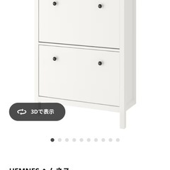 定価39,000円ほど‼️IKEAのシューズボックス！壁付け設置...