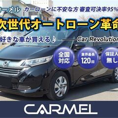 誰でも車が買える次世代低与信ローン専門店／ 安心の１年保証付き ...