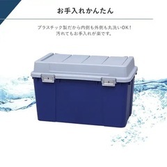 【中古】3個セット　密閉バックルストッカー