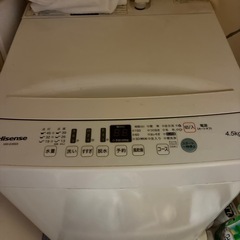 ハイセンス4.5kg洗濯機の画像