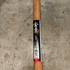 金葉　氷割り　横型1kgの画像