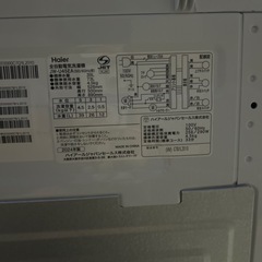 10⭐︎美品⭐︎ハイアール/洗濯機/4.5kg/2024年製の画像