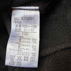 チェック柄 裏起毛 スカッツ 130cmの画像