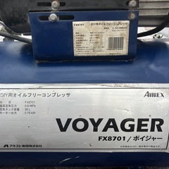 アネスト岩田　100V オイルレスコンプレッサー　0.75kw 38Lタンクの画像