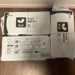 大人用　オムツ　パッド　介護　ネピアテンダー