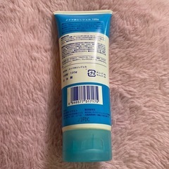 【無料】メイクおとしジェルの画像