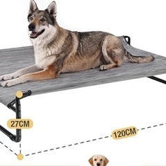  【無料｜大型犬用ベッド（XLサイズ）｜港区引き取り限定】