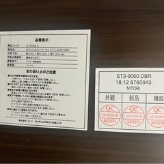 【5/24、25午前中取りに来てくれる方優先】ニトリ　折りたたみローテーブル　の画像