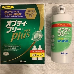 【未使用】　合計３本　
オプティ・フリー　470mL （１本）　...
