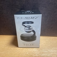 ソーラーアロマスピン　