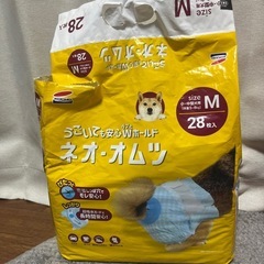 ペット用オムツ　ネオ・オムツMサイズ