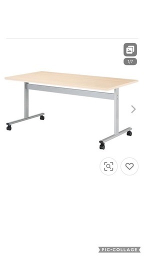 会議用テーブル