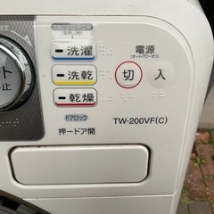 TOSHIBA 東芝洗濯乾燥機 TW-200VFの画像