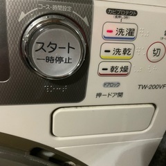 TOSHIBA 東芝洗濯乾燥機 TW-200VFの画像
