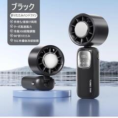 2025最新モデル！冷却プレート付き ハンディファン