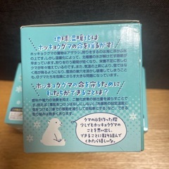 ホッキョク気分　アイスメーカー＆グラス 3セット　の画像