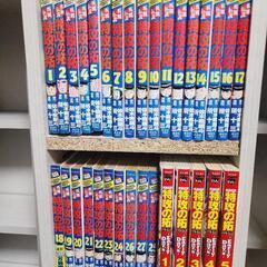 特攻の拓  全巻