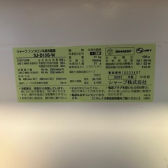 152L冷蔵庫の画像